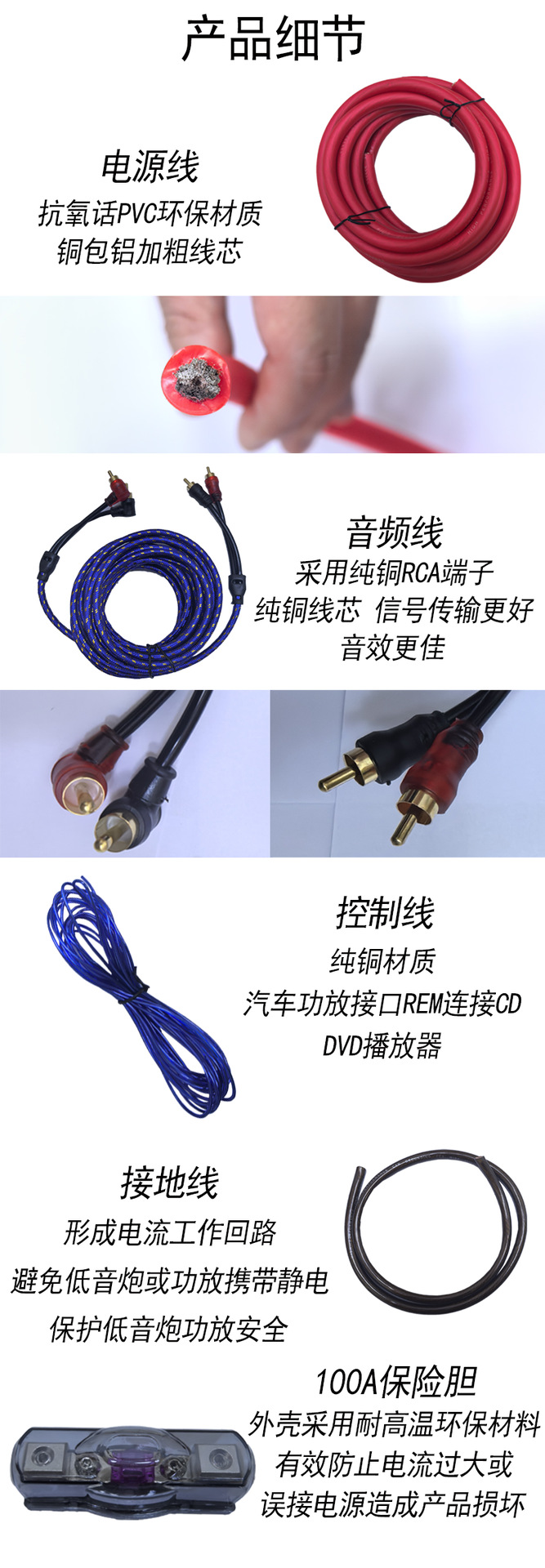 0 Gauge Copper-Clad Aluminum Wire, Audio Modification Wire, 0Ga Wire, Car Amplifier Subwoofer Wire