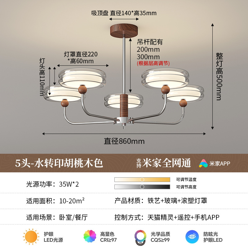 5 Head-Support Xiaoai Student Control