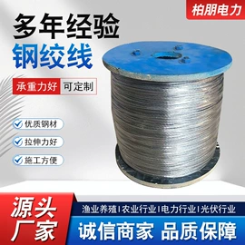 钢绞线;其他通信产品;交通安全标识