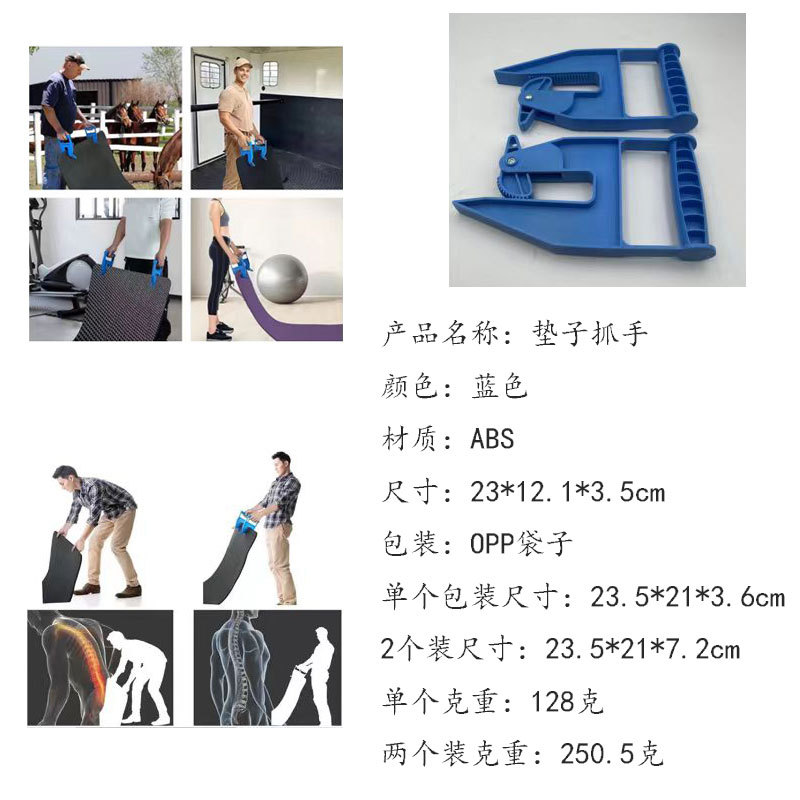 Pinzas para manejo de colchonetas, ahorra esfuerzo, evita manchas, herramienta de mudanza - Novedad cross-border