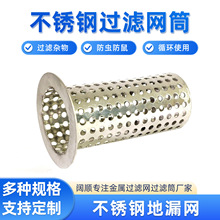 �ӹ�����316���P䓈A��Ͳ�����mˮ����ˮ�^�V���Vо�F؛���S