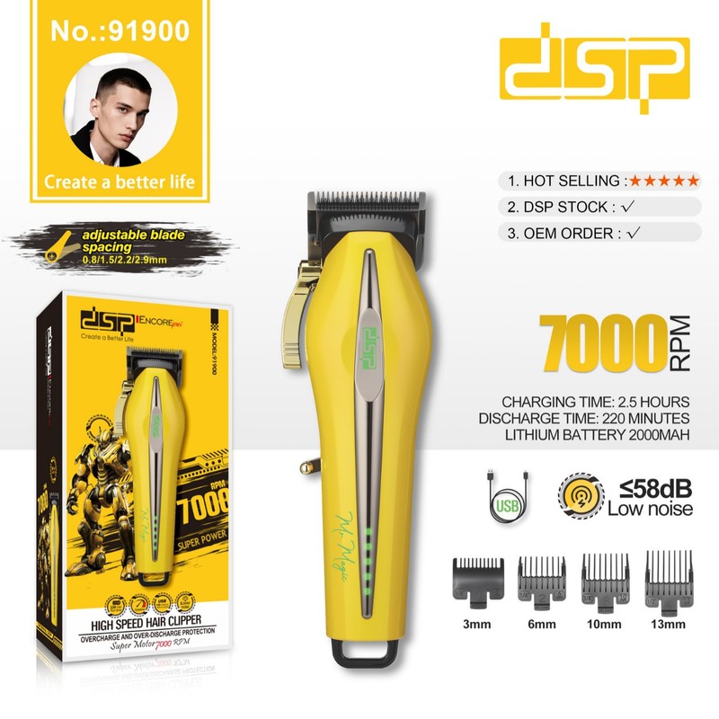 DSP丹松 理发器电推剪发廊家用数显USB充电多功能雕刻推子剃头|undefined