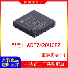 ȫ��ԭװ ADT7420UCPZ ADT7420 �¶ȴ�����оƬIC ��Ƭ LFCSP16