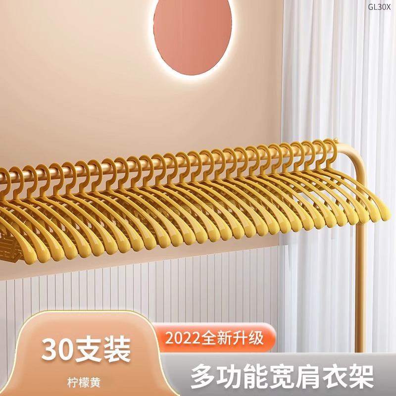 GF30X-와이드 숄더 행거 뉴 30 옐로우