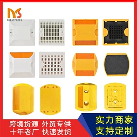 交通安全标识;反光材料;交通警示灯