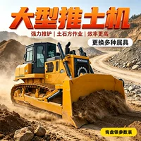 1688市政工程推土机采购指南