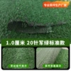 1.0cm, 20-pin, no adhesive, military green standard model [for fence only]
