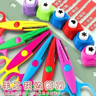 diy���ϼ������ǻ��䃺ͯ�־߻�߅����������ͯ������
