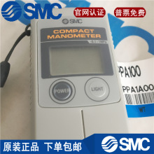 ȫ������ʽѹ����PPA100 PPA101 PPA102�ؼ�SMC