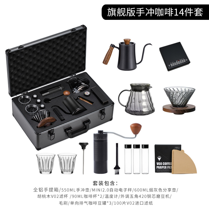 Juego de cafetera de mano, reunión anual de empresa portátil, regalo de empresa, combinación al aire libre, caja de regalo de café de mano boutique