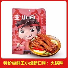 ��С�u��Ƥ�Pצ105g���������u���uצ�W�t���e��ʳ���lһ�����l