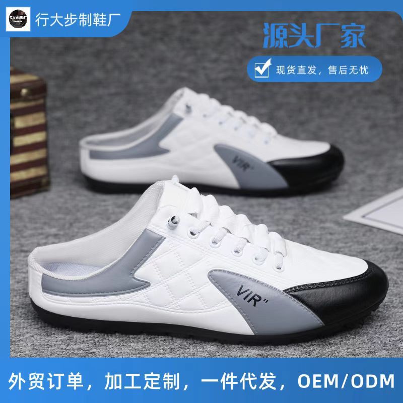 casual fashionable summer trend breathable sneakers