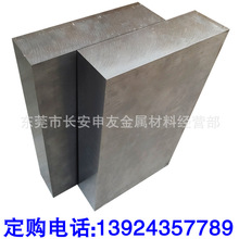 ��1.3344��ĩ����䓰� 1.3344���ٰ�� 1.3344�_����HRC67-69