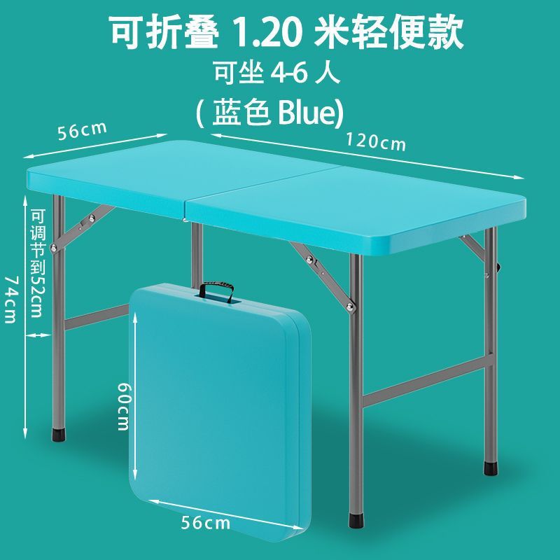 可折叠桌便携式简易家用餐桌户外夜市摆摊长方形吃饭轻便桌子绢花|undefined