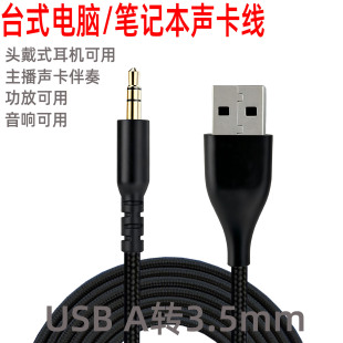 USB���D3.5���������l����򌼴�弴����X���C����߱����B�Ӿ�