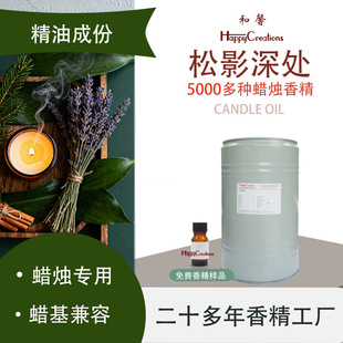 Ϟ�T�㾫��ᘾ��͆η�ԭ��ֲ�ﱱ��IFRA fragrance�㾫�ջ��㾫