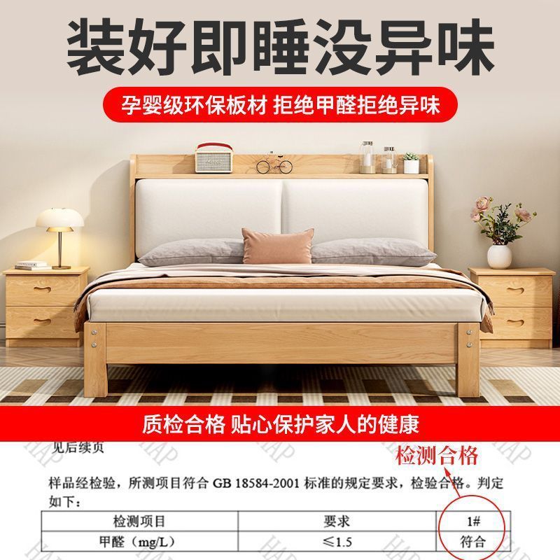 実木ベッド現代シンプル全実木1.2メートル1.5メートルシングルベッド家庭用ツインベッド小戸型賃貸ベッド