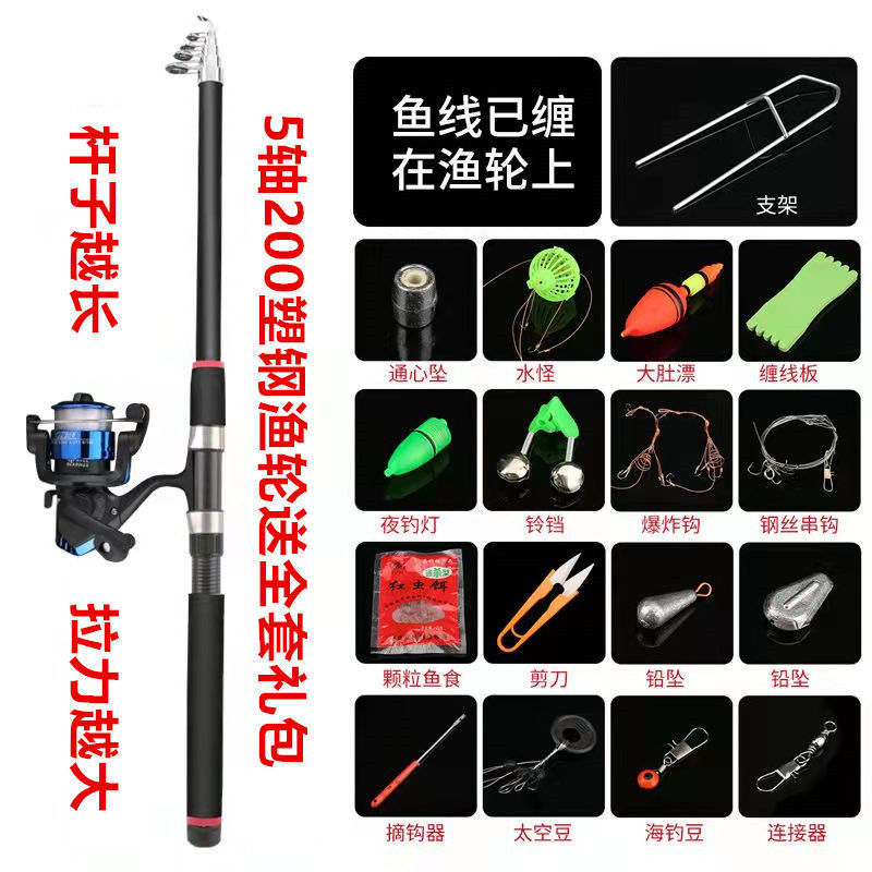 海竿套装抛竿远投竿鱼竿套装超硬碳素海钓竿海杆渔具组合跨境电商|undefined