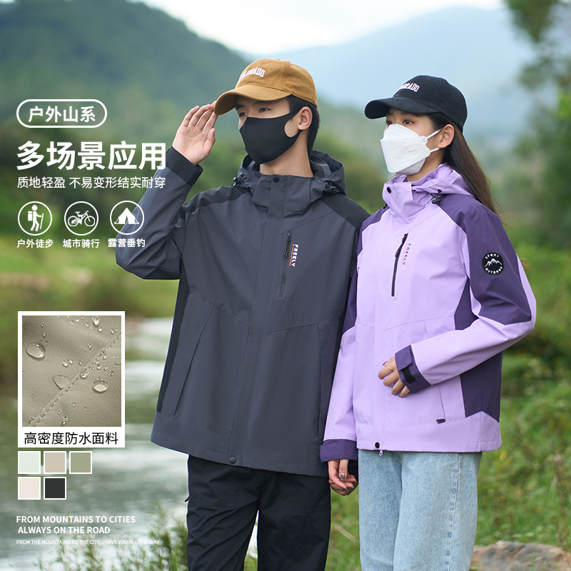 Ropa de asalto para hombres deportivos a prueba de viento impermeable montaña al aire libre pareja chaqueta de viaje mujer 2408