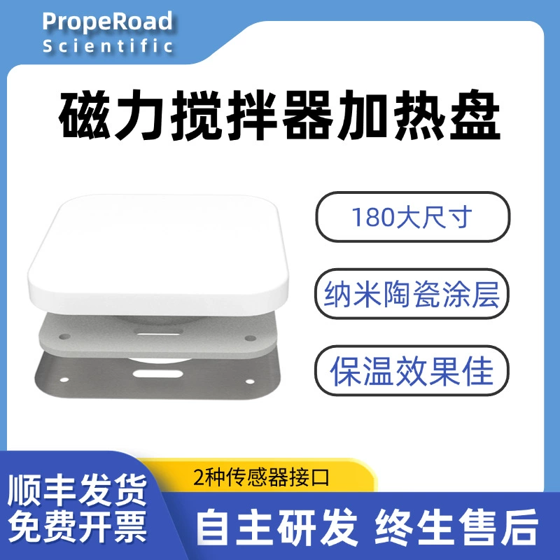 Магнитная мешалка нагреватель диск керамический нагреватель из алюминиевого сплава 800 Вт большой мощности лабораторный многоразовой электрический нагреватель диск