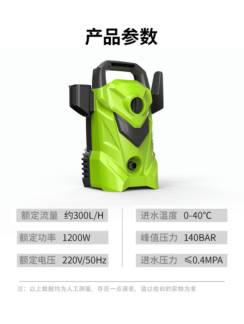 High Pressure Car Washer 220V Portable Automatic Washing Machine