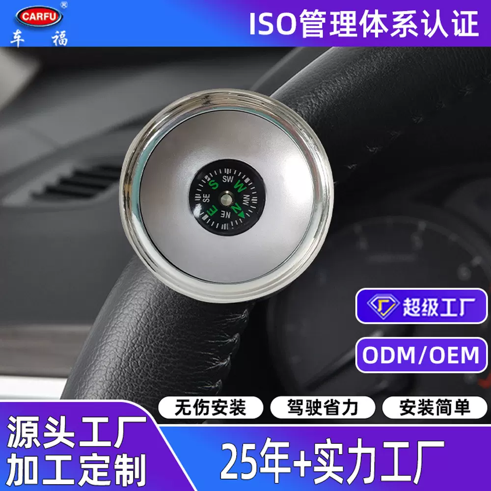 定制汽车方向盘助力器 通用车用辅助器 超强省力车载方向盘辅助器