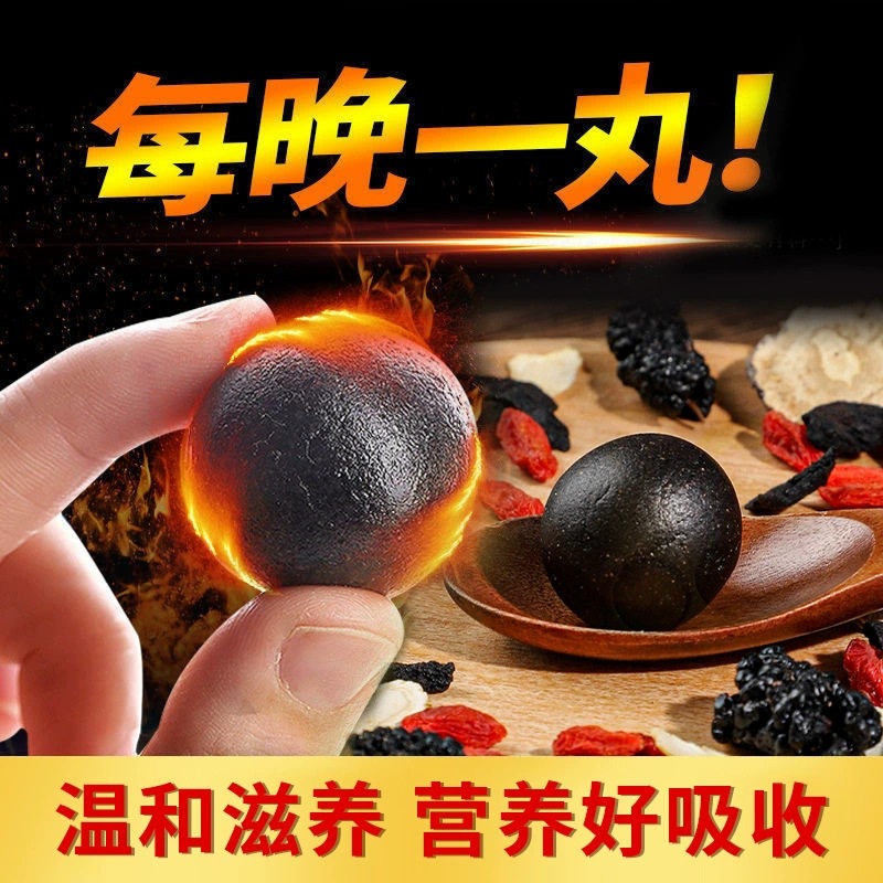 Qi Ju Lu Yan Lu Gan Wan Black Sesame Pills 50g Can Handmade Herbal Wellness Supplement key features