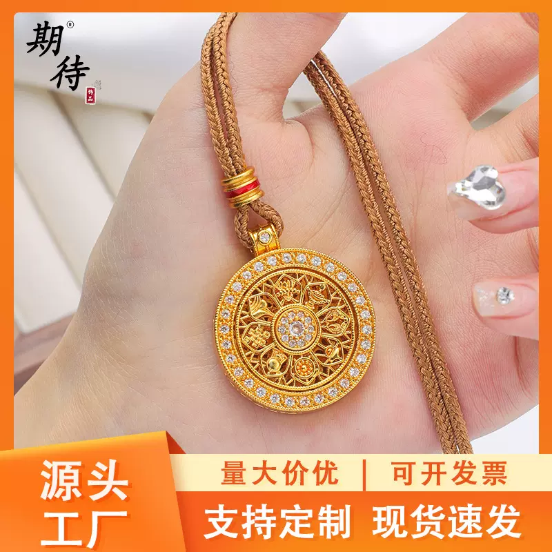 沙金八宝罗盘项链批发新中式小众设计感旋转镂空满钻吉祥吊坠配件