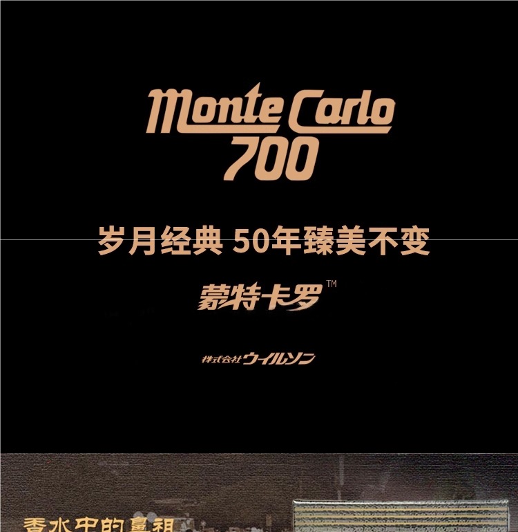 Dr. Car Monte Carlo Mc700 Car Perfume Japanese Imported Car Perfume Seat Car Perfume Ornaments