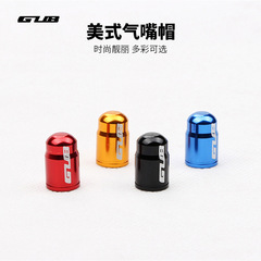 GUB Colored Aluminum Alloy Mouthpiece Dust Cover Valve Cover Road Mountain Bike CNC Dust Cover American Style Cover