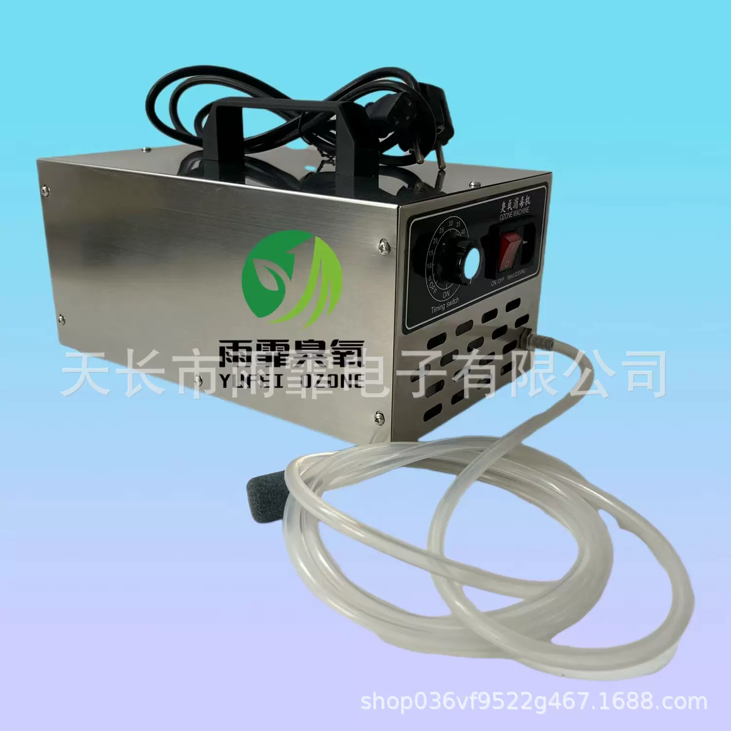 5g水处理净化石英管臭氧发生器臭氧消毒机家用杀菌消毒除甲醛异味