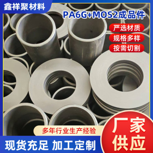ȫ����UPVC���͸��g������ϩ��ɺ���PVC����w�ӹ��\��ɫCPVC��