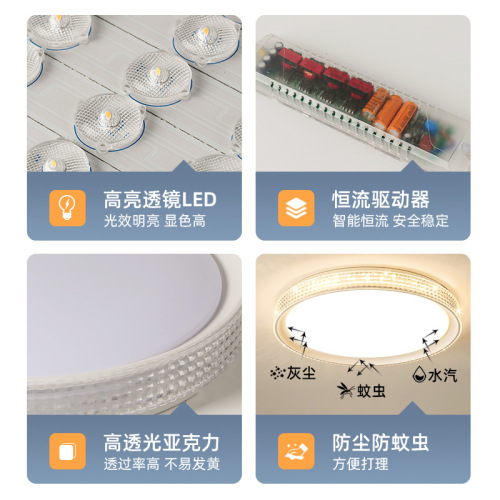 卧室灯 2023年新款主卧房间灯现代简约餐厅灯具网红客厅led吸顶灯