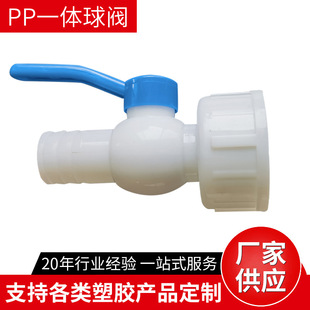 PPһ�w���y��ʽˮͰ��ˮ��ˮһ�w�y�T1.5��Ș�׼�� �D��ܛ�����