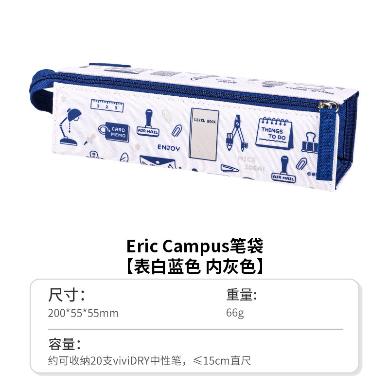 日本KOKUYO国誉Campus大容量笔袋横开设计纯色简约初中生小学生文|undefined