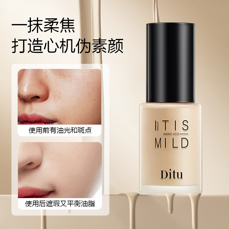 Ditu Ditu Amino Acid Thin Long-Lasting Liquid Foundation Nourishing Concealer Two-In-One Moisturizing Waterproof Moisturizing
