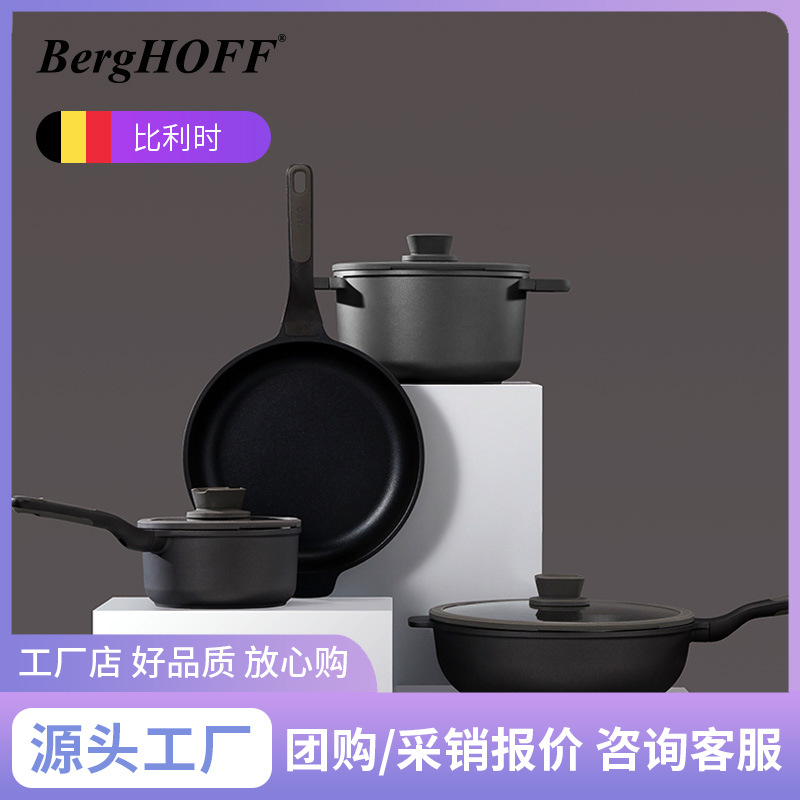 BergHoff Becuff Kitchen Household Non-Stick Pan Set Frying Pan Soup Pot Milk Pot Induction Cooker