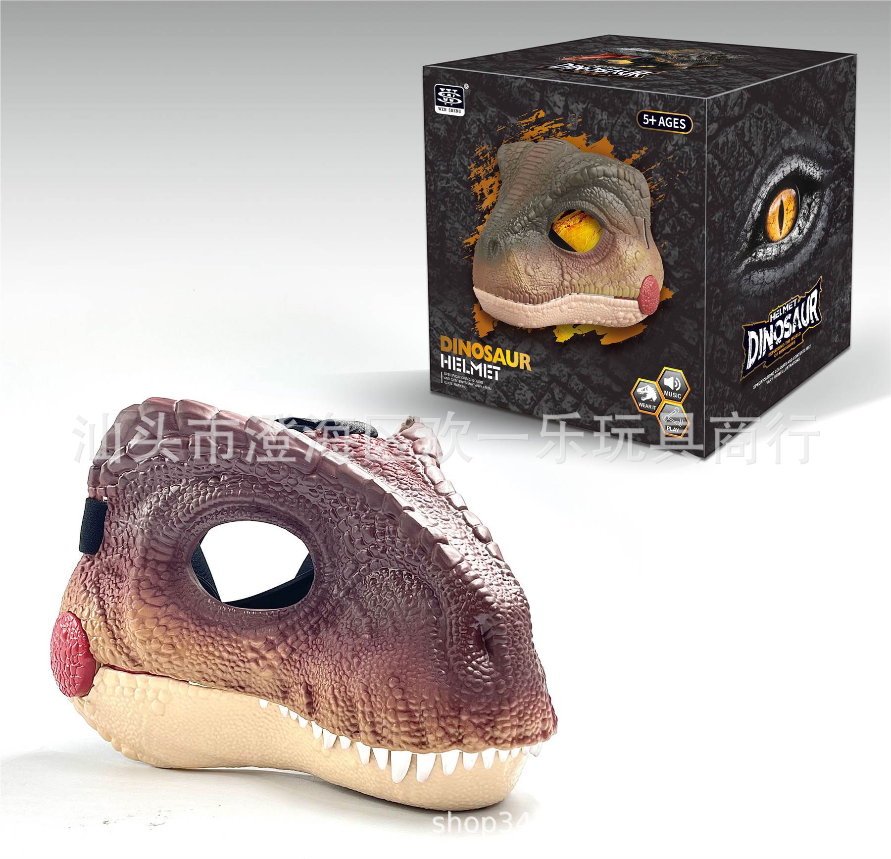 Dinosaurio simulación máscara eléctrica tocado Tyrannosaurus luz se llamará horror máscara inteligente casco niños y niñas juguete