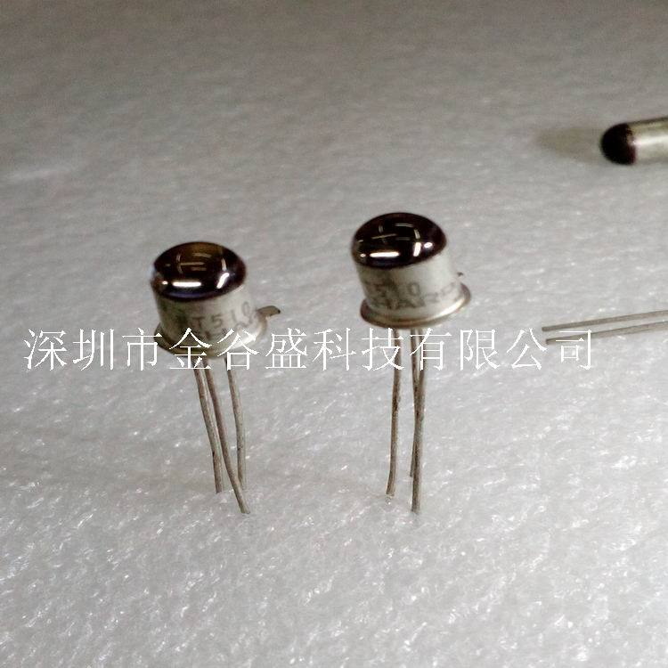 全新原装 PT510G PT510 金封三极 光电检测器 红外线 光电晶体管