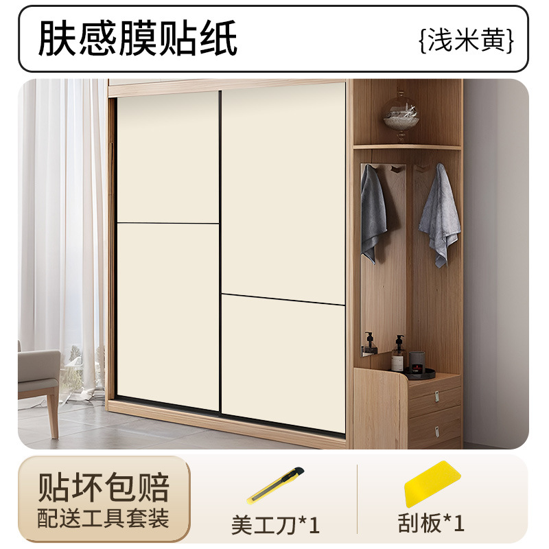 [creamy skin feel] light beige- 5m