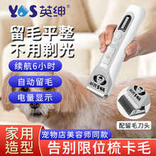 Ӣ�����������Ƽ�9870����̩�ϱ��ܼ�ëѩ�{����ë��������ë