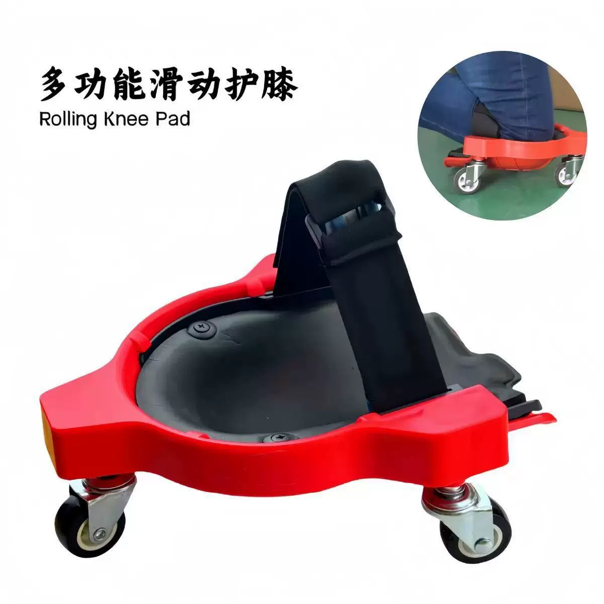 Многофункциональные наколенники на шкиве, наколенники на колесиках, удобные и экономичные универсальные колеса для мобильных каменщиков