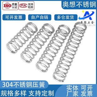 ����0.3 0.4 0.5 0.6mm 304���P䓉��ɏ��ɉ��s�ɉ��� ��С�p���