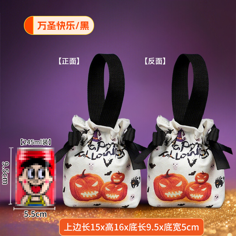 Bolsa de regalo de Halloween, bolsas de calabaza para niños, lienzo, embalaje de regalos, bolsas de azúcar, props para jardín de infantes, regalo de mano.