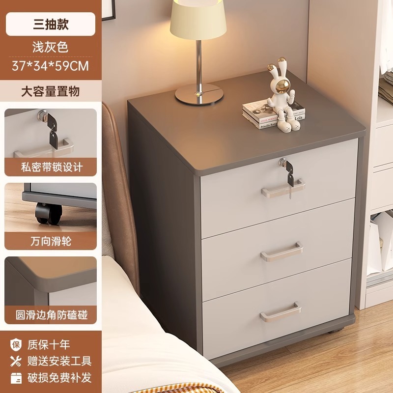 ロック付きベッドサイドキャビネット、家庭用寝室、軽くて豪華な小さなキャビネット、収納キャビネット、壁面収納、シンプルな本棚、ベッドサイド収納キャビネット|undefined