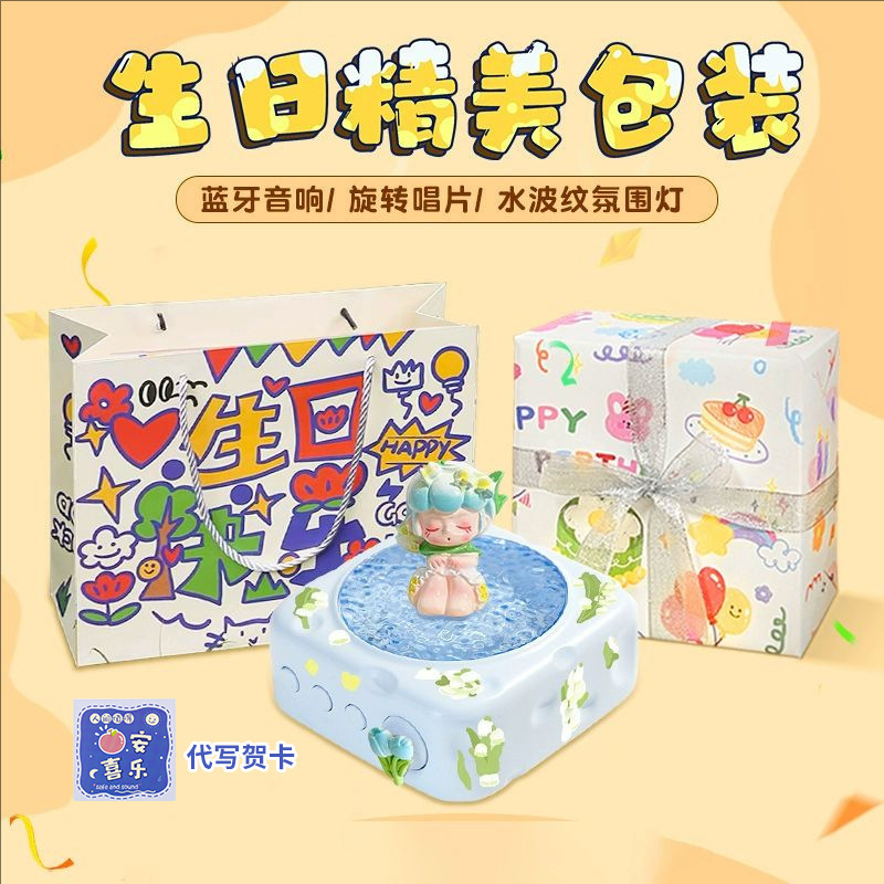 新款花仙子奶酪投影蓝牙音箱高颜值氛围感节日礼物迷你低音炮音响|undefined