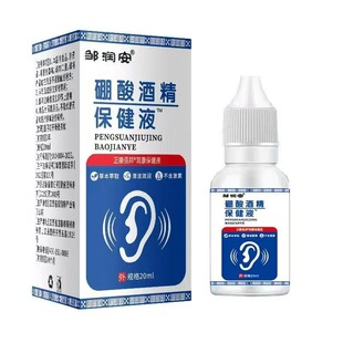 �S�����l�u��������ƾ�����Һ20ml���l