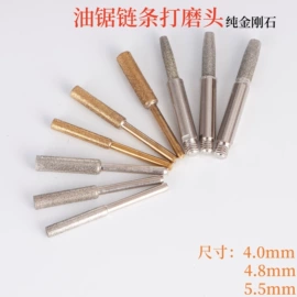 磨头;磨片、切割片;砂轮