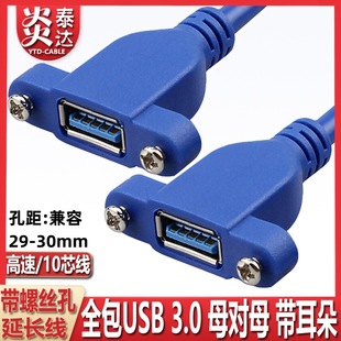 usb3.0ĸ��ĸ������ ȫ�� �D�Ӿ���Xusb���L�������^�pĸ���B��