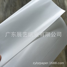 单光白牛皮纸 无硫纸 衬纸 防油纸玻璃防霉纸TFT液晶玻璃基板间隔